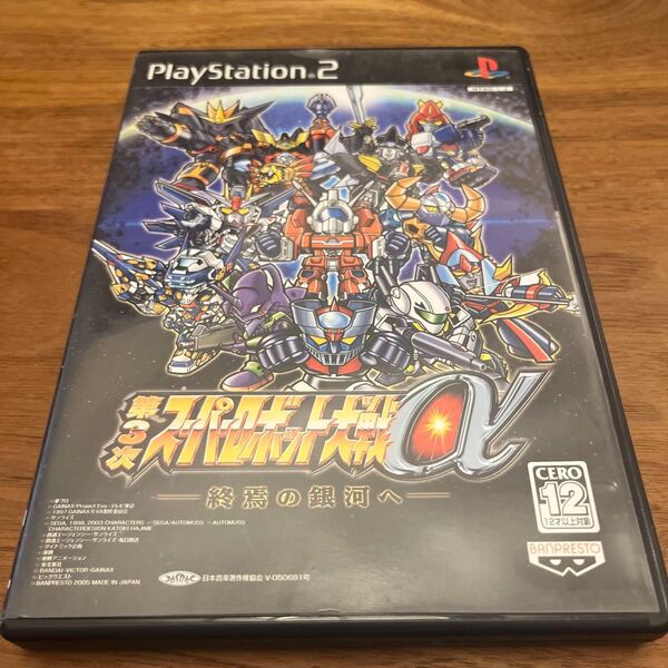 【PS2】 第3次スーパーロボット大戦α -終焉の銀河へ-