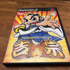 【PS2】 大都技研公式パチスロシミュレーター 吉宗