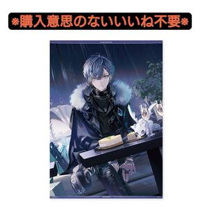 【未開封品】にじさんじ 小柳ロウ 2024誕生日グッズB2布ポスター