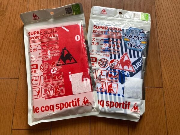 le coq sportif スーパークールタオル スポーツタオル、赤と青の2枚まとめて