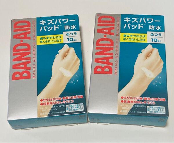 BAND-AID キズパワーパッド 防水 ふつう10枚入×2箱まとめて