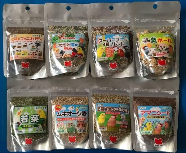 お買得 黒瀬ペットフード 小鳥全般対象 大人気おやつ8袋 自然派宣言大人気