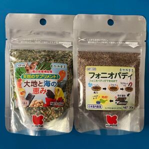 黒瀬ペットフード 大地と海の恵み30gとフォニオパティ30g 2個セット