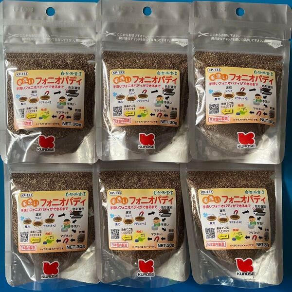 黒瀬ペットフード 自然派宣言 手洗いフォニオパディ 30g 鳥 フード 6個セット