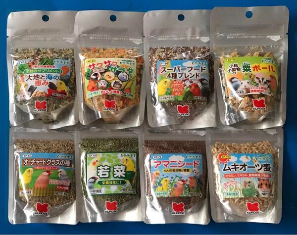 10 お買得 黒瀬ペットフード 小鳥インコ対象 大人気おやつ8袋 自然派宣言
