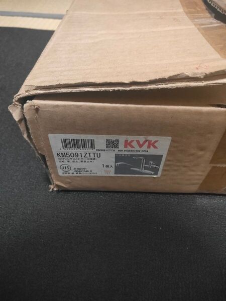 km5091 ZTTU 台所水栓 KVK 2穴シングルレバー