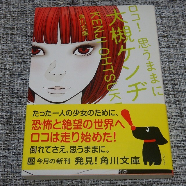 2025年最新】Yahoo!オークション -ロコ!思うままにの中古品