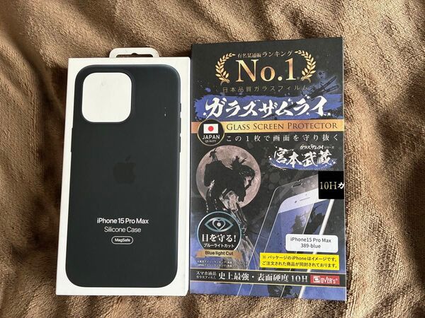 【新品・未開封】iPhone 15 Pro Max 純正シリコンケース ブラック + 画面保護ガラス(ブルーライトカット)セット