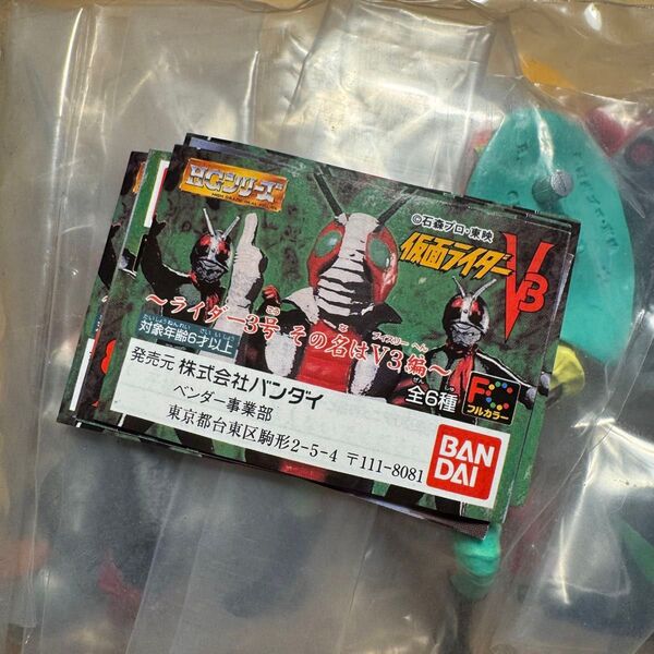 HG ガシャポン 仮面ライダー ライダー3号 その名はV3編 未開封セット