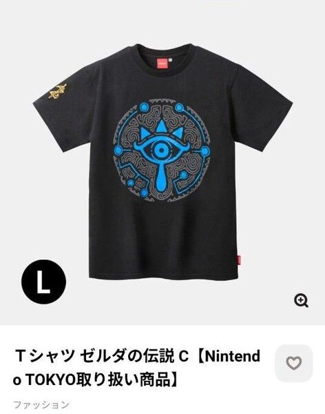 Tシャツ ゼルダの伝説 C シャツ ニンテンドーストア tシャツ 半袖 Tシャツ