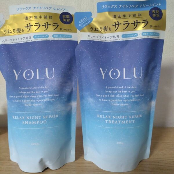 YOLU リラックスナイトリペア シャンプー&トリートメント つめかえ