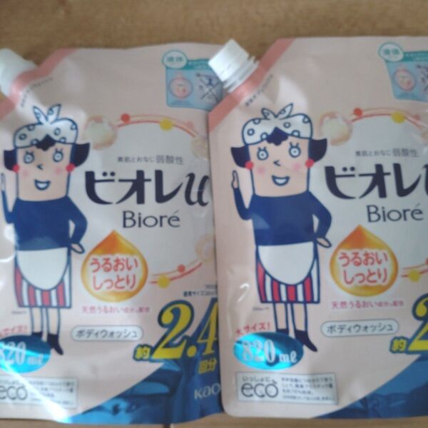 ビオレU ボディウォッシュ うるおいしっとり肌 フローラルフルーティの香り