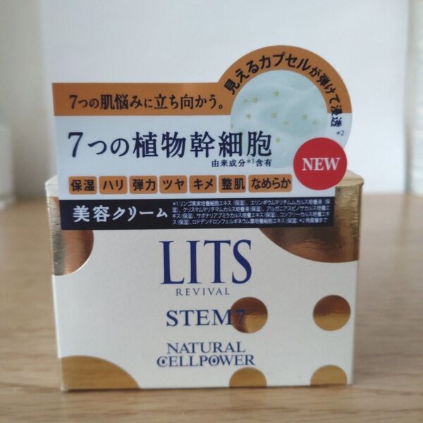 LITS リッツ リバイバルステム7 美容液クリーム
