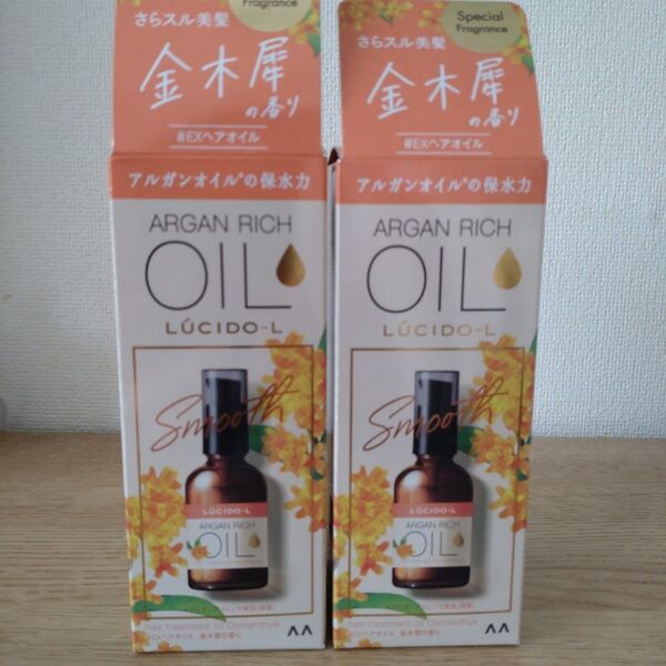 ルシードエル オイルトリートメント #EXヘアオイル 金木犀の香り