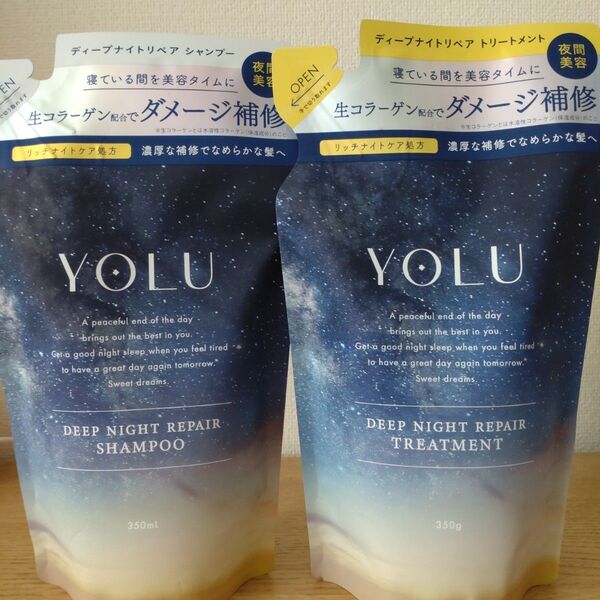 YOLU ディープナイトリペア シャンプー &トリートメント 生コラーゲン配合ダメージ補修