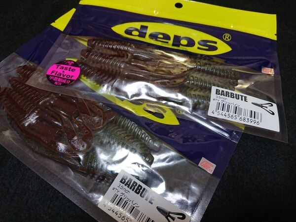 【未開封】 deps デプス バルビュータ 3.5インチ #TY グリッパノン 2パックセット