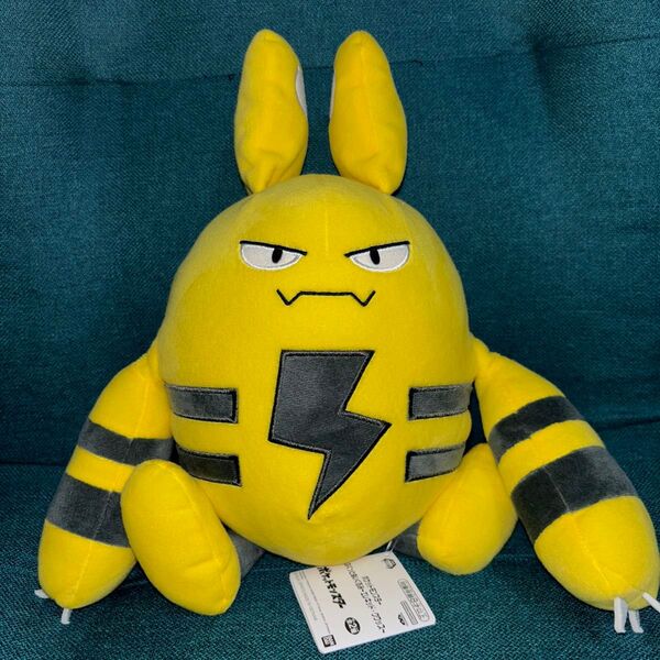 ポケットモンスター もふぐっとぬいぐるみ エレキッド(耳先から足約28cm)