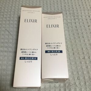 エリクシール ブライトニング化粧水 乳液 セット II
