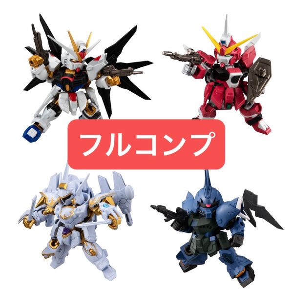 MOBILITY JOINT GUNDAM VOL.8 モビリティジョイントガンダム8弾 フルコンプ
