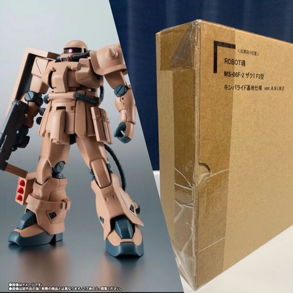 【未開封】ROBOT魂<SIDE MS> MS-06F-2 ザクII F2型 キンバライド基地仕様 ver. A.N.I.M.E.