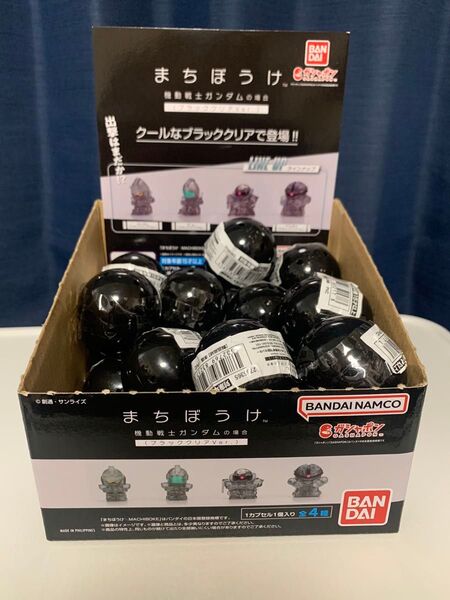 【1box】セブンイレブン限定まちぼうけ 機動戦士ガンダムの場合 ブラッククリア