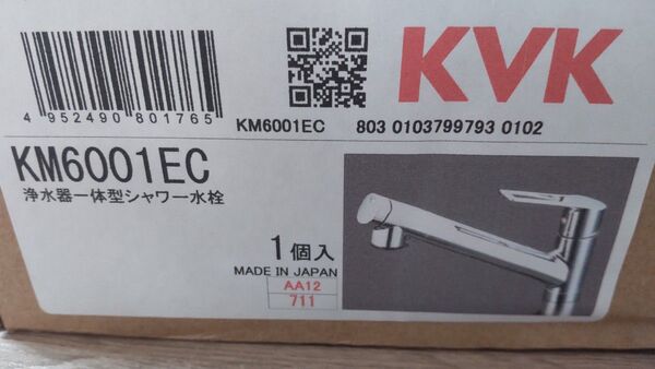 KVK 浄水器一体型シャワー水栓 KM6001EC