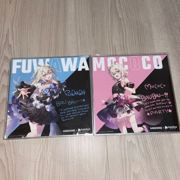 ホロライブ UNDONE フワワ モココ フワモコ 複製サイン色紙