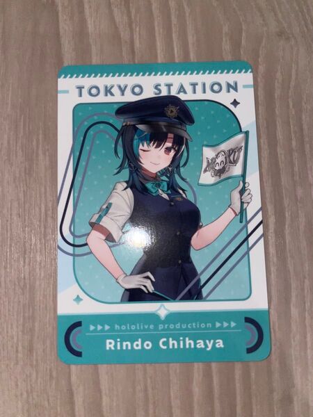 ホロライブ 東京キャラクターストリート 東京駅 特典 オリジナルカード 輪堂千速