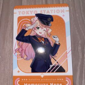 ホロライブ 東京キャラクターストリート 東京駅 特典 オリジナルカード 桃鈴ねね
