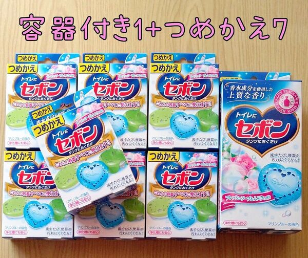 アース製薬 セボン タンクにおくだけ 容器付き1+つめかえ7