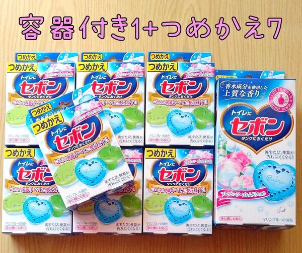 アース製薬 セボン タンクにおくだけ 容器付き1+つめかえ7