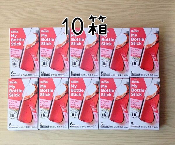 ブレンディ マイボトルスティック ピーチルイボスティー 10箱