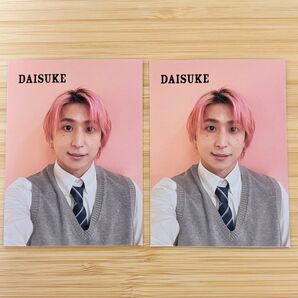 【ご購入前にコメントお願いします】 佐久間大介 Snow Man WINK UP 厚紙カード トレカ 学ラン 自撮り