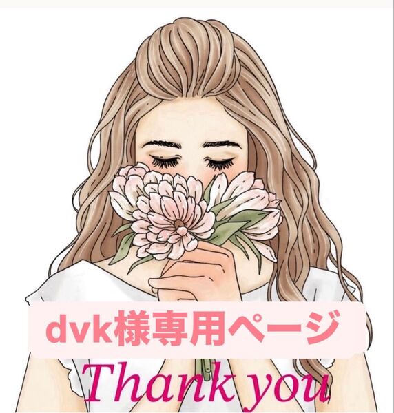 No1278 2278 カッティングペーパー2点おまとめ