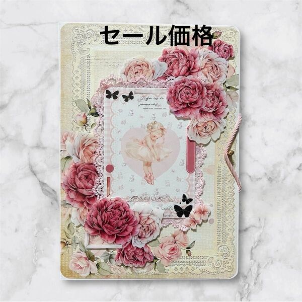 【No2314】お裾分けファイル・4ポケット・コラージュ素材詰め合わせ25点セット・ハンドメイド
