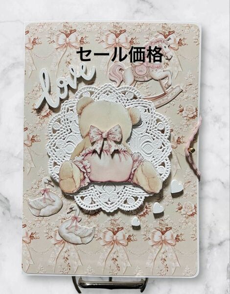 【No2303】お裾分けファイル(見開き)3ポケット・コラージュ素材詰め合わせ約70点セット・複数ご購入でお気持ち割り