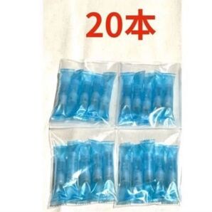 プルームテックプラス プレミアムゴールド フローズン 純正カートリッジ 20本