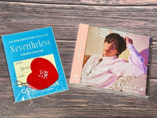 Nevertheless 会場限定グッズ ステッカー+チャーム CurtainCall (CD)セット