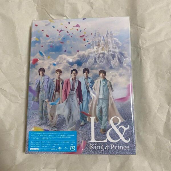 King & Prince アルバムL&