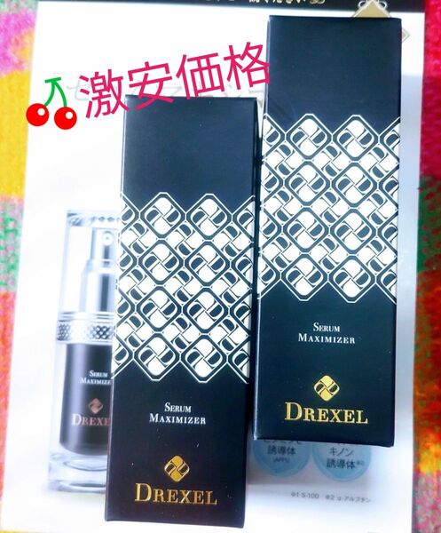 【★DREXEL】セラムマキシマイザー美容液30ml2個口 新品 即日配送