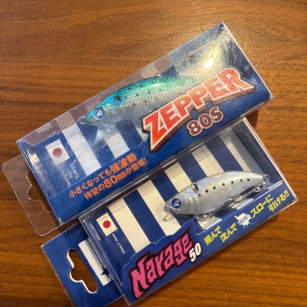 ブルーブルー 新品未使用 ルアー ゼッパー80s ナレージ50 シンキングミノー バイブレーション