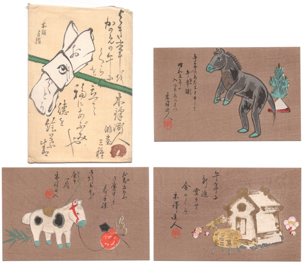 Vorkriegspostkarten von Michito Kizawa, Holzschnitte, Haiku-Gemälde, 3 Typen, Neujahrskarten für 1930, 3er-Satz, mit Tätowierung, Antiquität, Sammlung, Verschiedene Waren, Postkarte