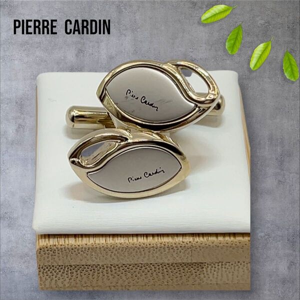 アクセントに【pierre cardin 】ピエールカルダン カフスボタンペア