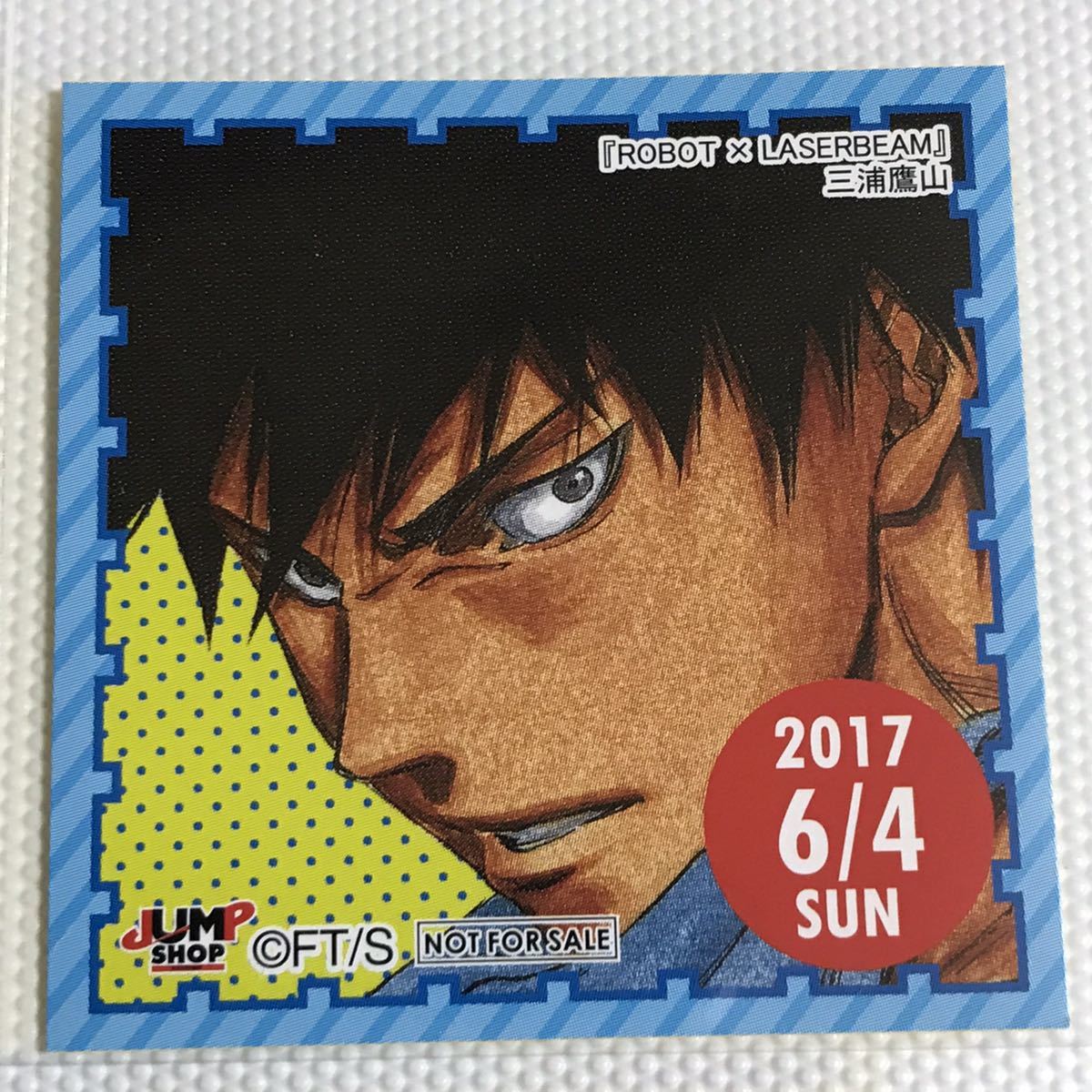 Yahoo!オークション -「ジャンプショップ 366日ステッカー Yahoo!オークション -「ジャンプショップ 366日ステッカー