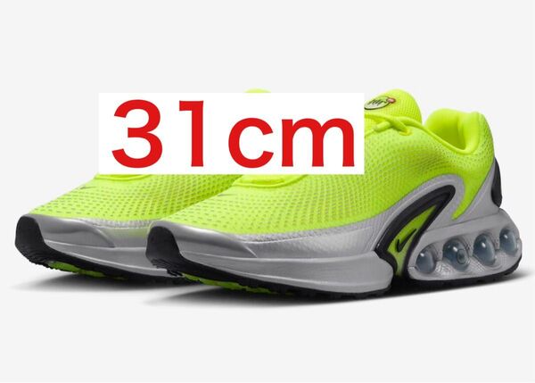 NIKE AIR MAX DN 31cm