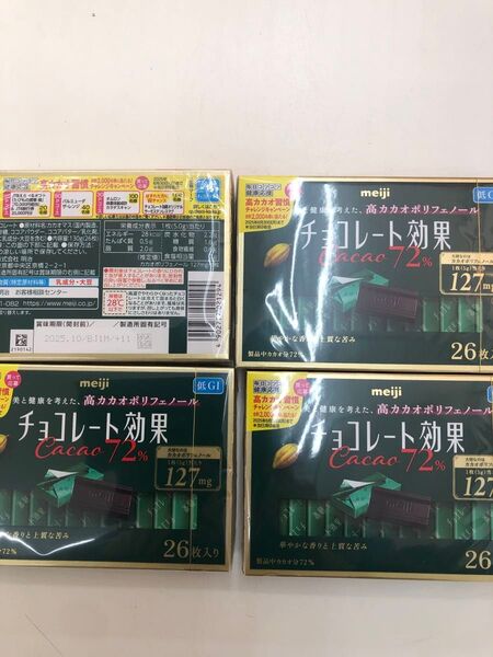 チョコレート効果四箱