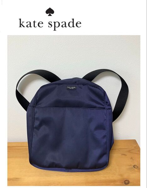 ケイトスペード リュックサック kate spade レディース 布製ネイビー