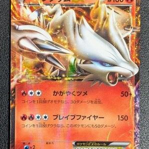 ポケモンカード レシラムEX 004/018