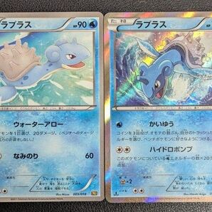 ポケモンカード ラプラス 2枚セット