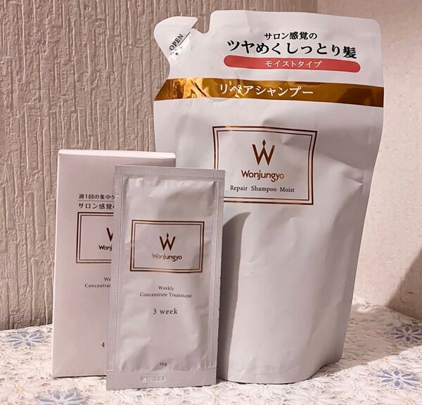 ウォンジョンヨ リペアシャンプー モイスト 詰め替え+ ウィークリーコンセントレート トリートメント 計2点セット